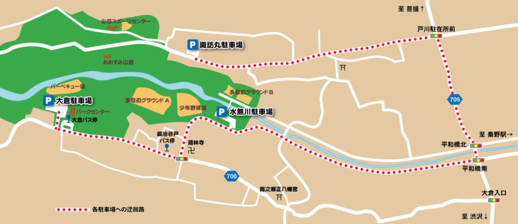 秦野戸川公園　周辺道路図